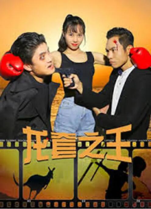 **方法